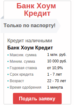Взять кредит на карту онлайн казахстан