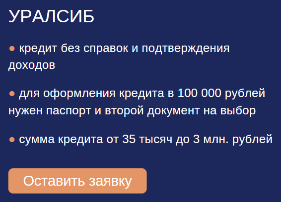 Пополнить счёт мтс с банковской карты без комиссии новосибирск