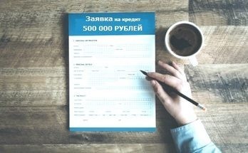 Кредит на 500 000 рублей на 7 лет без справок и поручителей